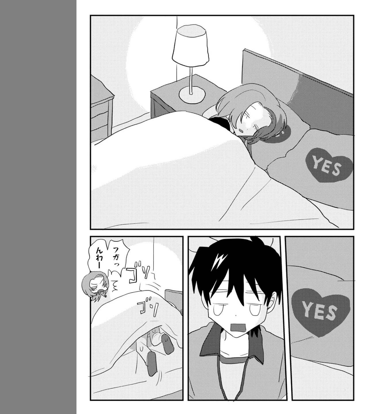 ヒットできますように! 【単話】(単話) 画像6