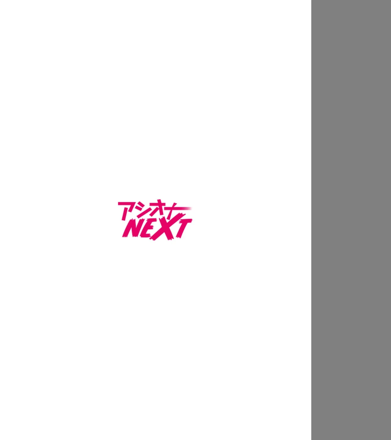 コンビニ店員の俺が、DVされてた幼馴染JKを助けてしあわセックスする話（単話） 画像1