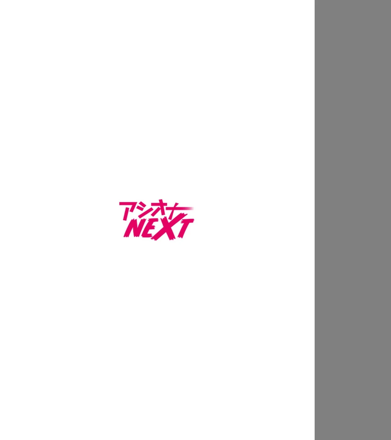 TSしたら友達にヤられたし彼女もNTRれた話(単話) 画像1