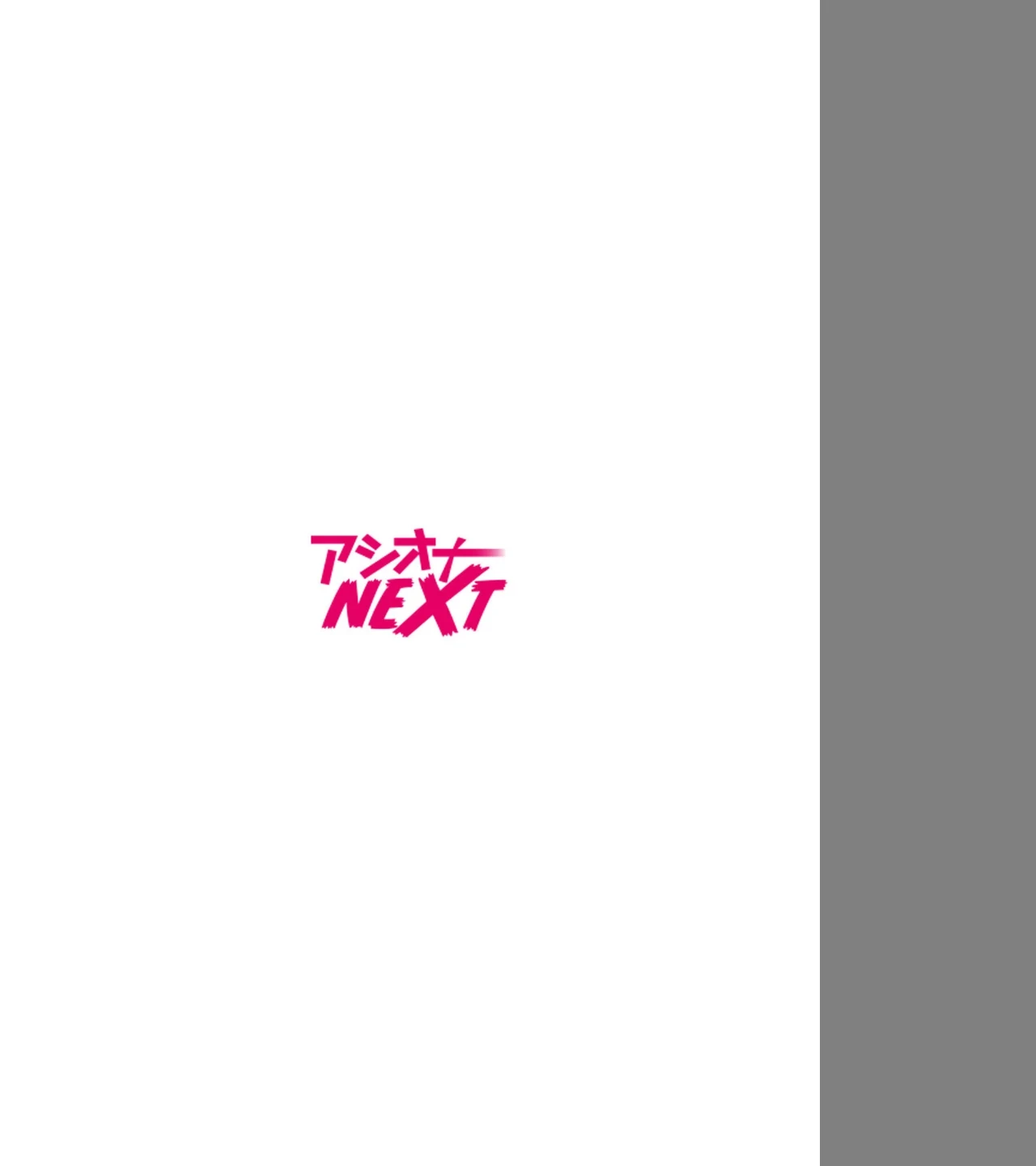 シングルマザーハウス（単話） 画像1