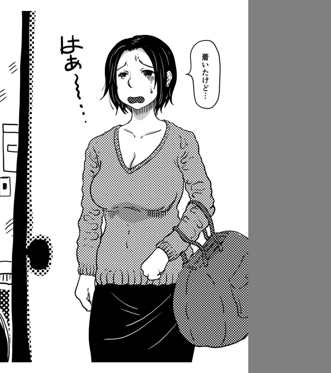 お母さんと僕（単話） 画像1