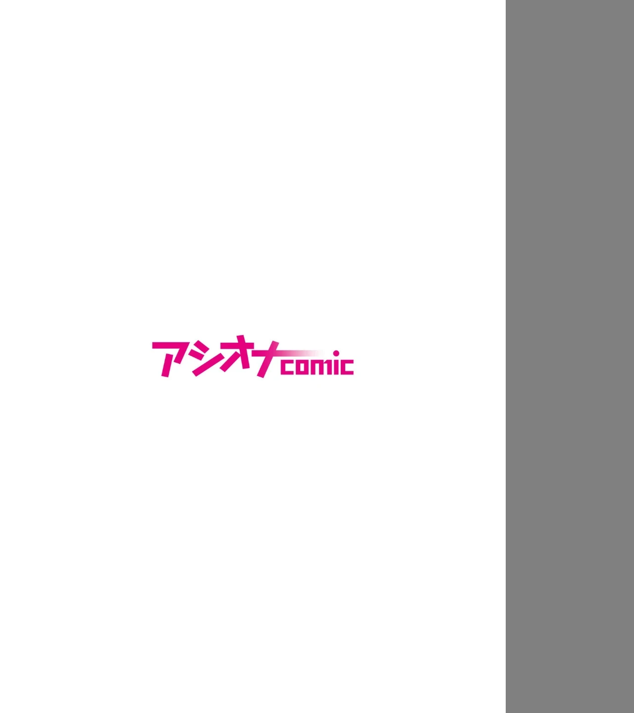 妻が（母が）性奴●にされました（単話） 画像1