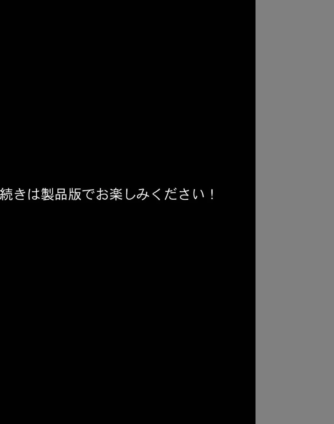 陰キャ(♂)と陰キャ(♀)の性活日誌 モザイク版(単話) 画像7