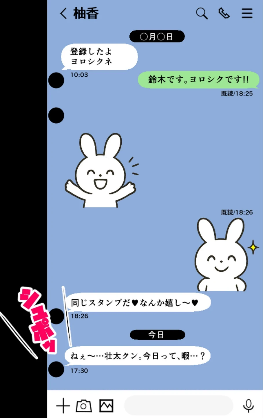 【沼らせ妻】距離感バグった人妻に沼らされる男の話【単話】 モザイク版（単話） 画像10