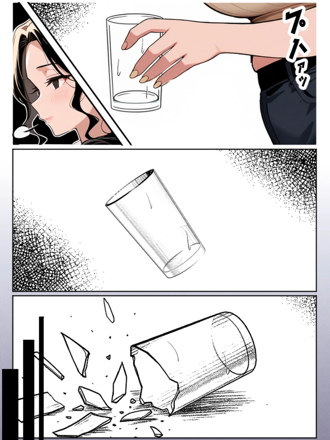 【沼らせ妻】距離感バグった人妻に沼らされる男の話【単話】 モザイク版（単話） 画像5