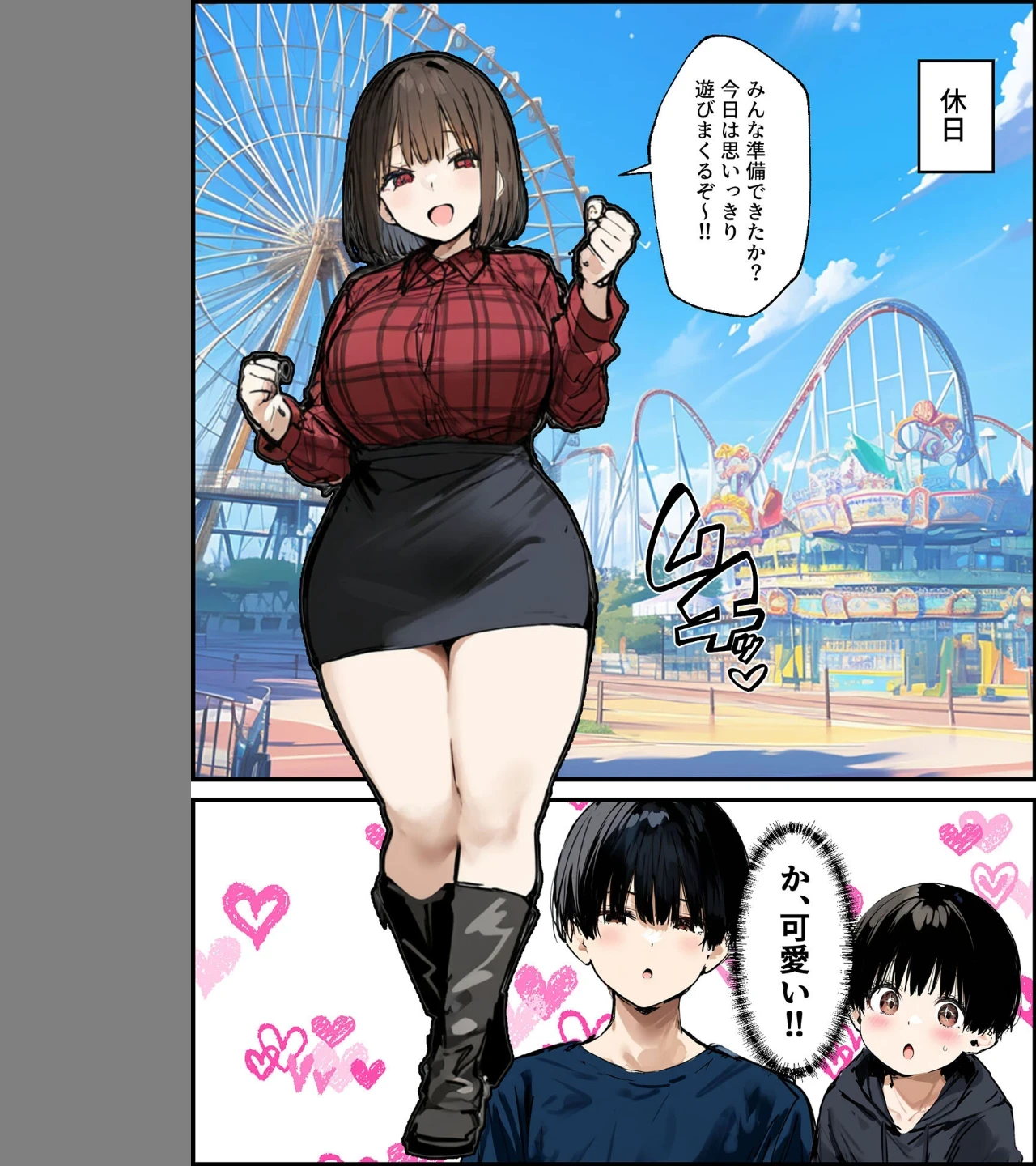 皆が狙ってる新卒ちゃんを寝取らせてみた【単話】 モザイク版(単話) 画像4