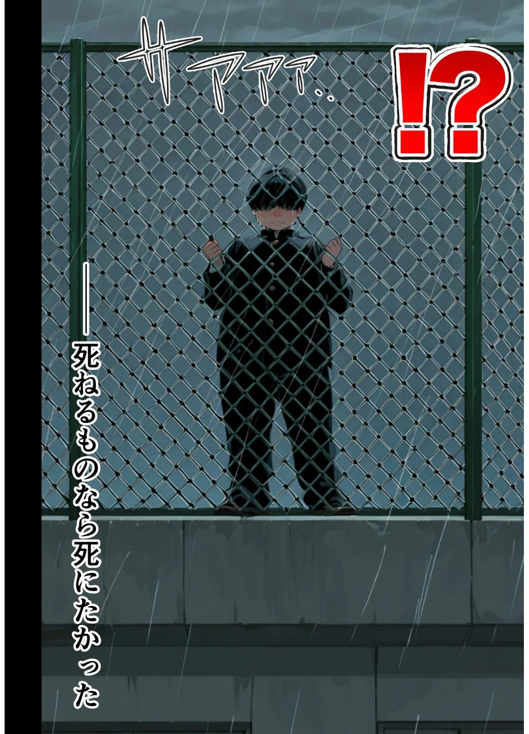 残クレアルフォード元ヤン人妻（32歳3人子持ちママ）NTR〜学生時代にイジメられたヤンキー達に復讐してみた件〜（単話） 画像2