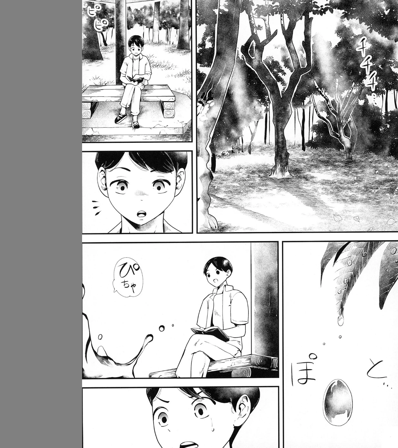 拾った巨乳スライムっ娘とラブラブ同居生活(単話) 画像2