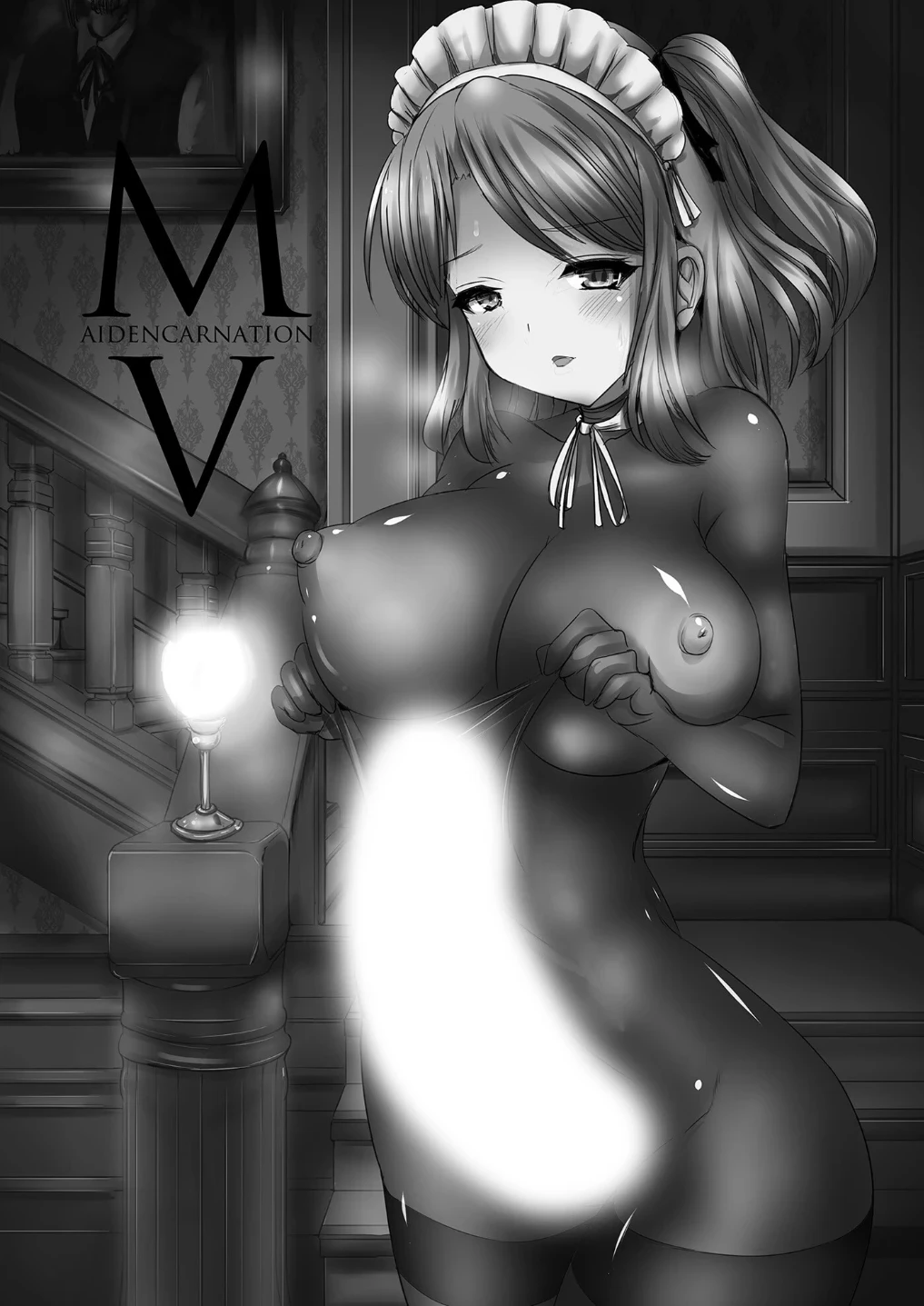 Maidencarnation（単話） 画像1